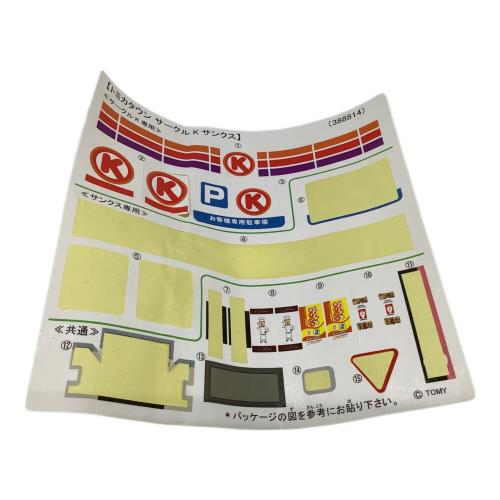TOMY (トミー) トミカタウン サークルKサンクス トミカ
