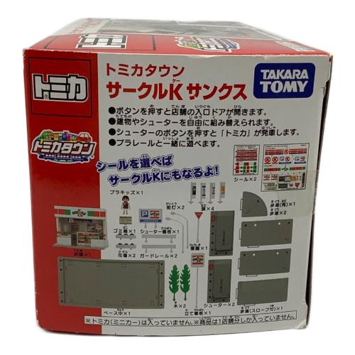 TOMY (トミー) トミカタウン サークルKサンクス トミカ