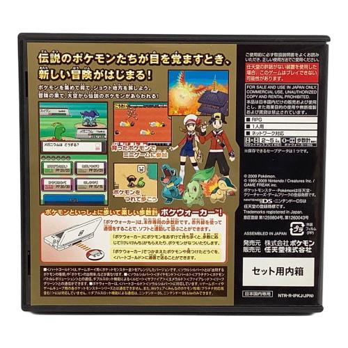 任天堂 (ニンテンドウ) ポケットモンスター ハートゴールド DS用ソフト