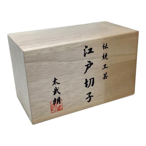 江戸切子 (エドキリコ) 切子 太武朗