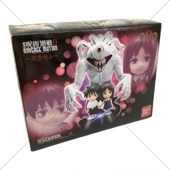 呪術廻戦 (ジュジュツカイセン) 里香セット フィギュア