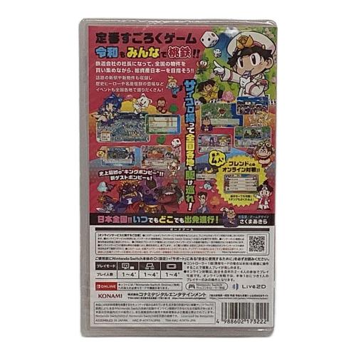 桃太郎電鉄~昭和 平成 令和も定 番！ Nintendo Switch用ソフト CERO A (全年齢対象)