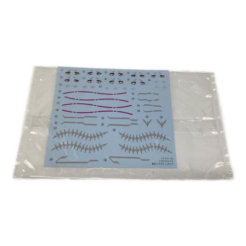 KOTOBUKIYA (コトブキヤ) 1/1 皇巫(オウブ) ツクヨミ レガリア メガミデバイス