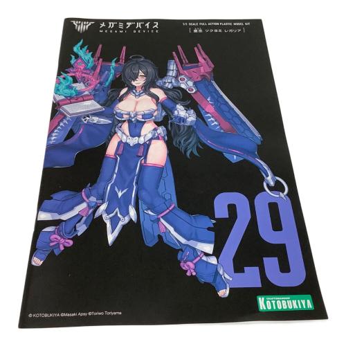 KOTOBUKIYA (コトブキヤ) 1/1 皇巫(オウブ) ツクヨミ レガリア メガミデバイス