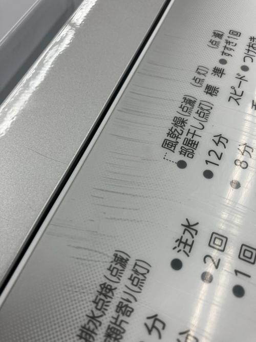TOSHIBA (トウシバ) 全自動洗濯機 AW-7GM2 2024年製 2610
