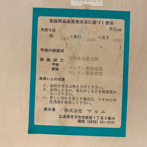 MARUNI (マルニ) デスク ブラウン 地中海ロイヤル
