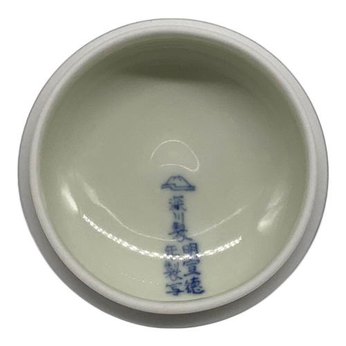 深川製磁 (フカガワセイジ) ティーセット 草花折枝白抜紋