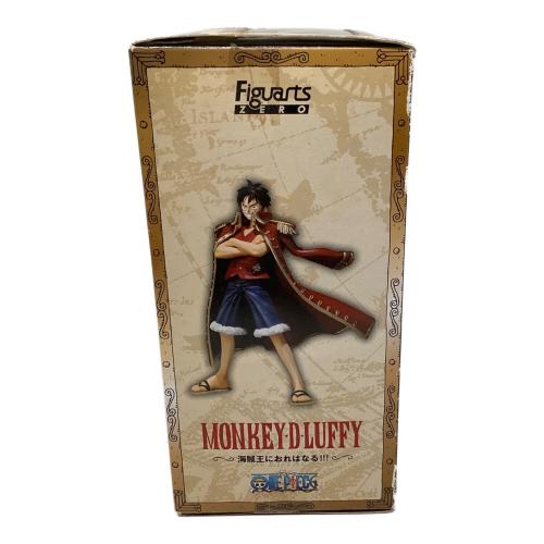 ONE PIECE (ワンピース) モンキー・D・ルフィ フィギュア フィギュアーツZERO