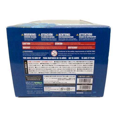 五等分の花嫁 中野三玖 フィギュア 1/8スケール KOTOBUKIYA