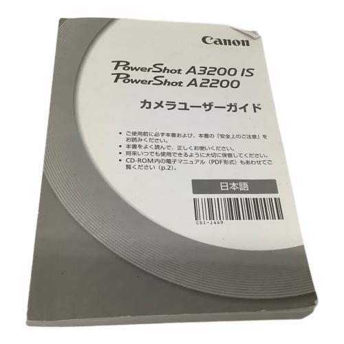 CANON (キヤノン) コンパクトデジタルカメラ PC1590 PowerShot A3200 IS
