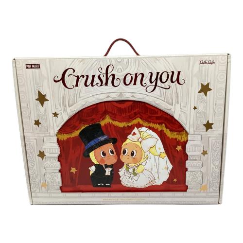 POP MART (ポップマート) Pop Mart Vinyl Plush Doll - Twinkle Twinkle Crush On You Series Gift Box フィギュア