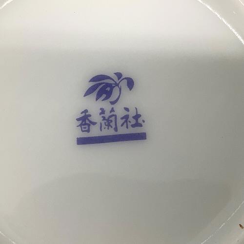 香蘭社 (コウランシャ) カップ&ソーサー スズラン