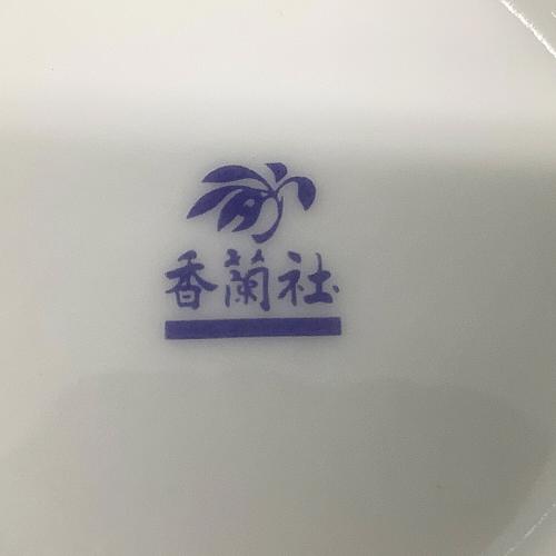 香蘭社 (コウランシャ) カップ&ソーサー スズラン
