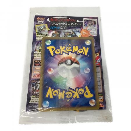 アルセウス ポケモンカード プロモ 劇場版ポケットモンスター