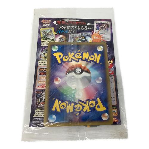 アルセウス ポケモンカード プロモ 劇場版ポケットモンスター ダイヤモンド＆パール アルセウス 超克の時空へ 入場者特典