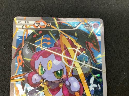 フーパ ポケモンカード 155/XY-P プロモ