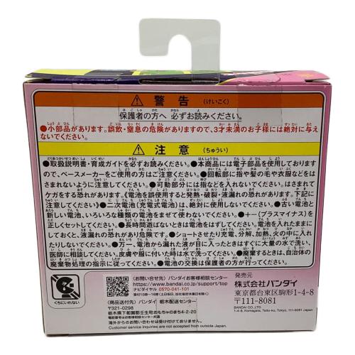 たまごっちパラダイス ピンクランド