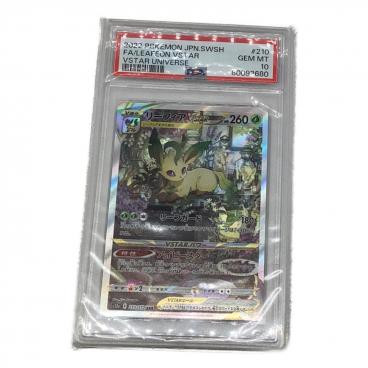 カテゴリ：ポケモンカード｜キーワード：PSA】商品一覧｜中古