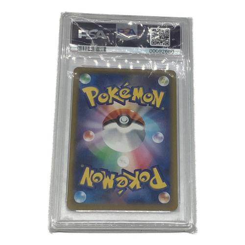 リーフィアVSTAR ポケモンカード 210/172 SAR PSA10