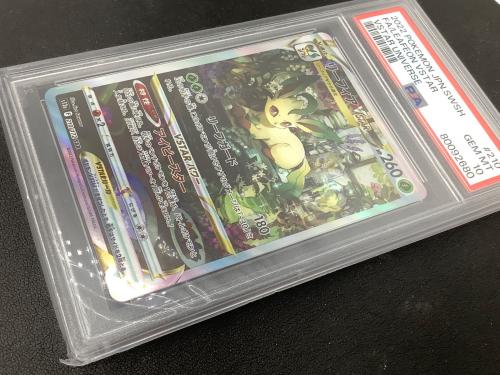 リーフィアVSTAR ポケモンカード 210/172 SAR PSA10