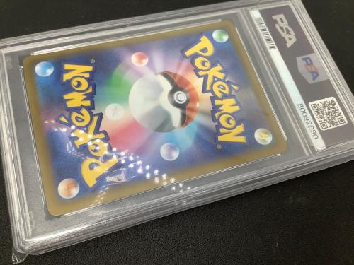リーフィアVSTAR ポケモンカード 210/172 SAR PSA10