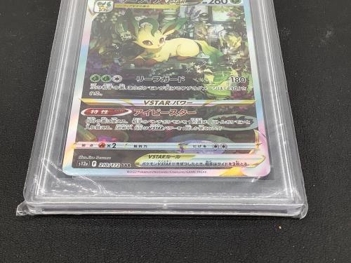リーフィアVSTAR ポケモンカード 210/172 SAR PSA10