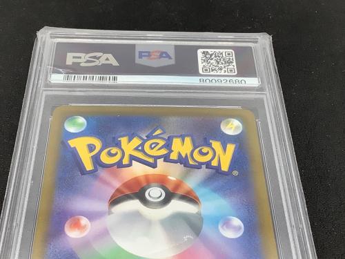 リーフィアVSTAR ポケモンカード 210/172 SAR PSA10