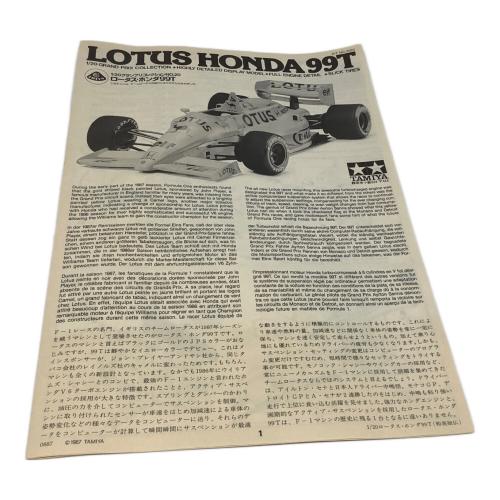 TAMIYA (タミヤ) ロータス・ホンダ99T プラモデル 車