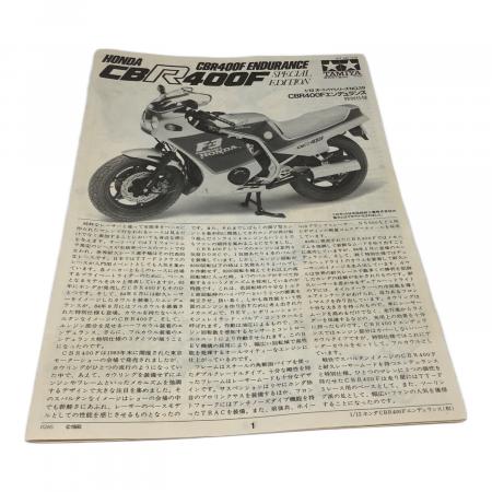 TAMIYA (タミヤ) CBR400Fエンデュランス プラモデル オートバイ