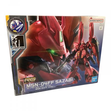 BANDAI (バンダイ) RG 1/144 MSN-04FF サザビー ガンプラ SIDE-F限定