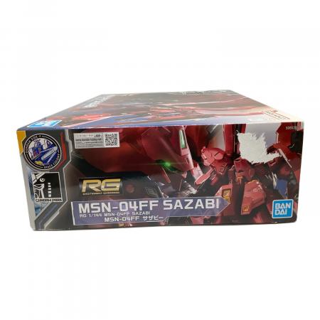 BANDAI (バンダイ) RG 1/144 MSN-04FF サザビー ガンプラ SIDE-F限定