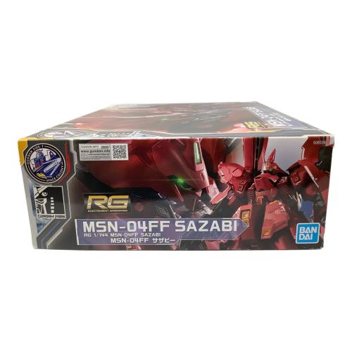 BANDAI (バンダイ) RG 1/144 MSN-04FF サザビー ガンプラ SIDE-F限定