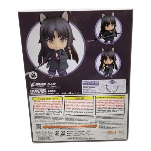 グッドスマイルカンパニー サガ フィギュア 1859 ねんどろいど