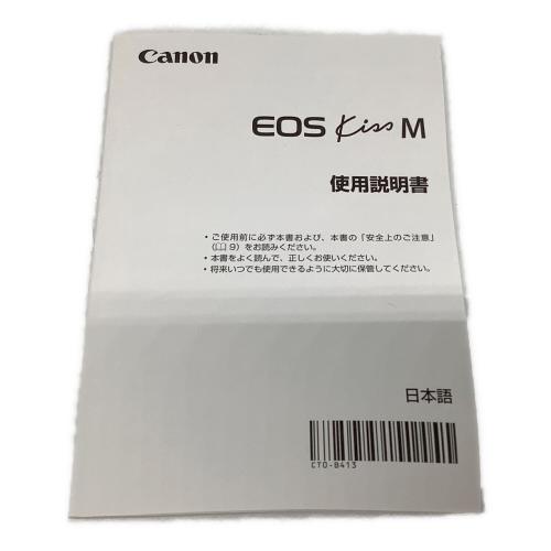 CANON (キヤノン) デジタル一眼レフカメラ EOS Kiss M ダブルレンズキット