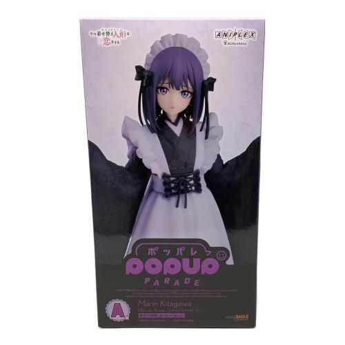 GOODSMILE COMPANY (グッドスマイルカンパニー) POPUP PARADE A賞 フィギュア その着せ替え人形は恋をする
