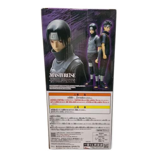 NARUTO (ナルト) フィギュア 一番くじ