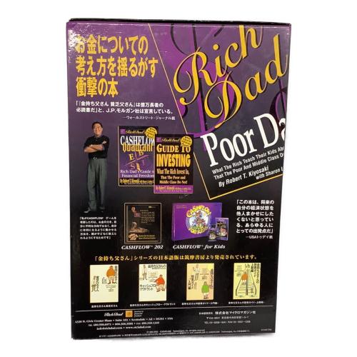 キャッシュフロー 日本語版