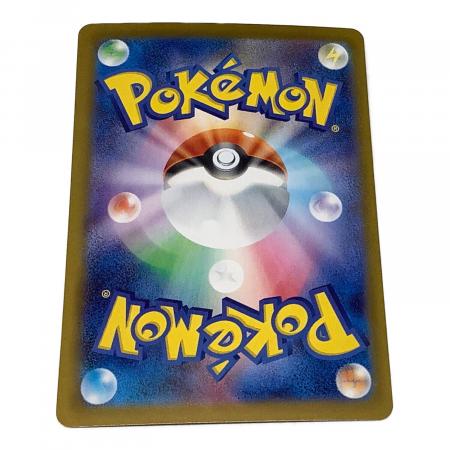 メイのはげまし ポケモンカード PO115/080 SAR ムニキスゼロ