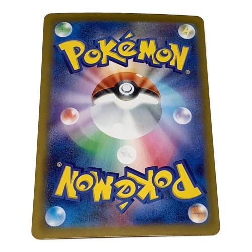 メイのはげまし ポケモンカード PO115/080 SAR　ムニキスゼロ