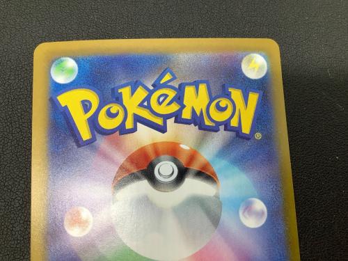 メイのはげまし ポケモンカード PO115/080 SAR　ムニキスゼロ