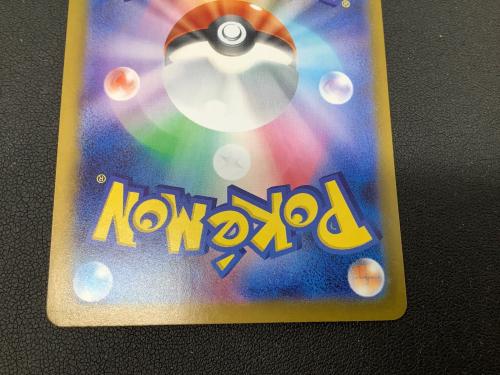 メイのはげまし ポケモンカード PO115/080 SAR　ムニキスゼロ