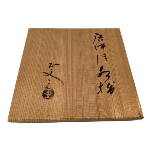 斑唐津水指 山口正文 茶道具