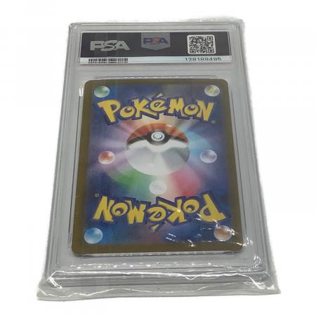 ユキカブリ ポケモンカード AR PSA10｜トレファクONLINE