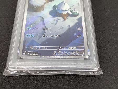ユキカブリ ポケモンカード AR PSA10｜トレファクONLINE