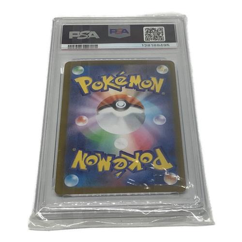 ユキカブリ ポケモンカード AR PSA10