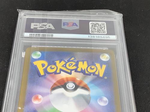 ユキカブリ ポケモンカード AR PSA10