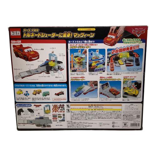 TOMY (トミー) トルネードシューターに変身！マックィーン トミカ
