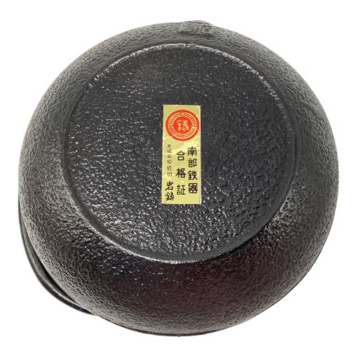 岩鋳 (イワチュウ) 急須・釜敷 南部鉄器