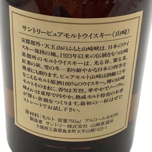 サントリー 山崎 ジャパニーズウィスキー 12年 750ml