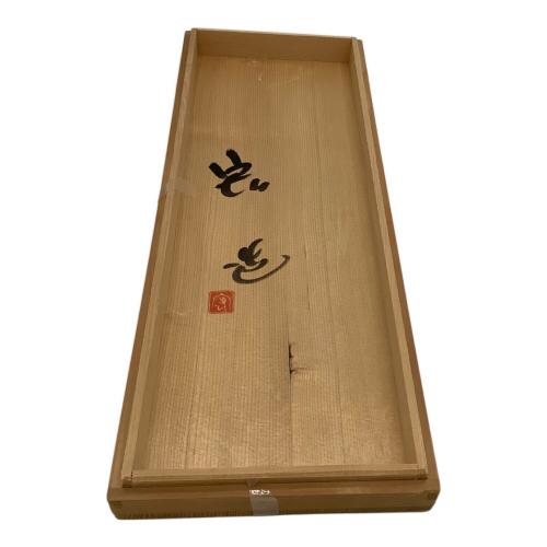 翡青小鉢 弓野窯 中島宏